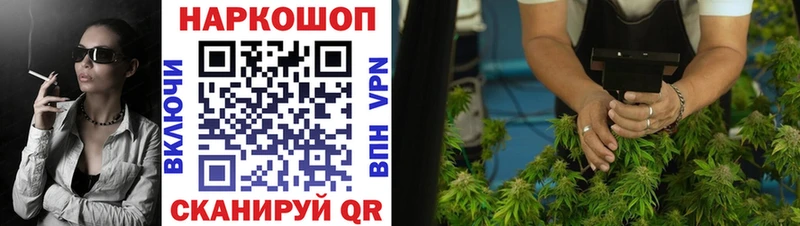 Где купить наркоту Кировград КОКАИН A-PVP Гашиш Мефедрон