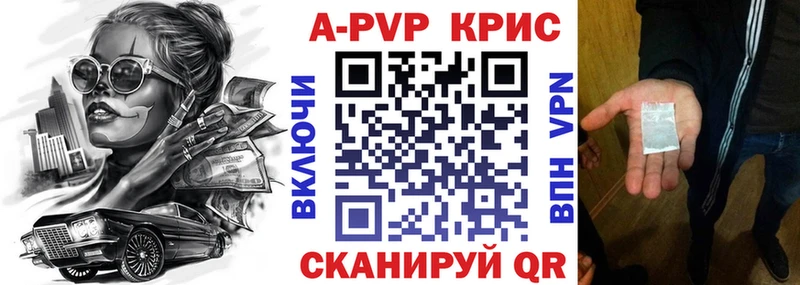 А ПВП мука  наркошоп  Кировград 