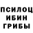 МЕФ кристаллы George Pantoja
