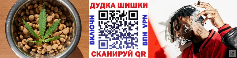 Cannafood марихуана гидра маркетплейс Кировград