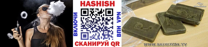 ГАШ хэш  Кировград 