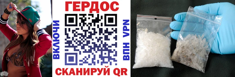Героин гречка  Кировград 
