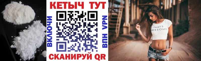 Кетамин ketamine  Кировград 