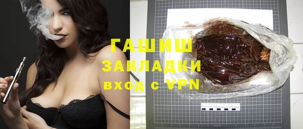 МДМА Абинск