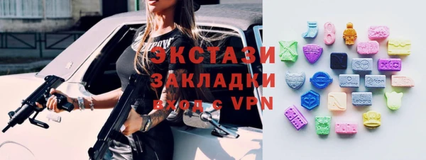 скорость Абаза