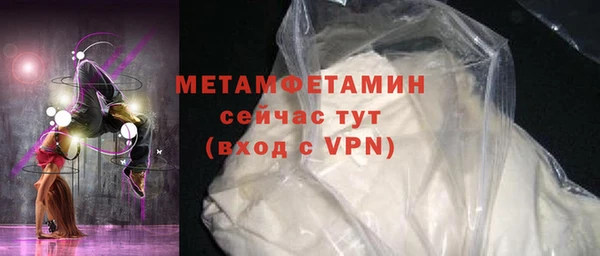 альфа пвп VHQ Абдулино