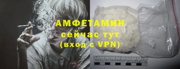 тгк Сафоново