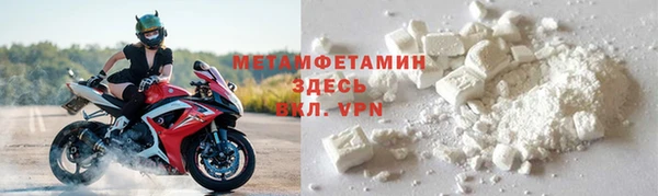 альфа пвп VHQ Абдулино