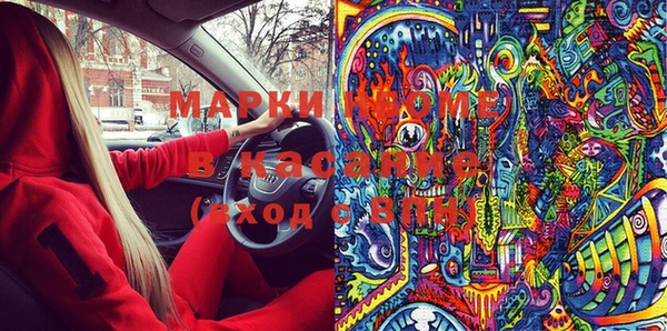 прущая мука Саяногорск