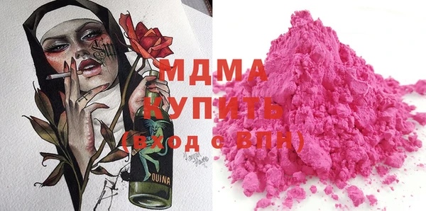 альфа пвп VHQ Абдулино