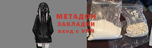 альфа пвп VHQ Абдулино