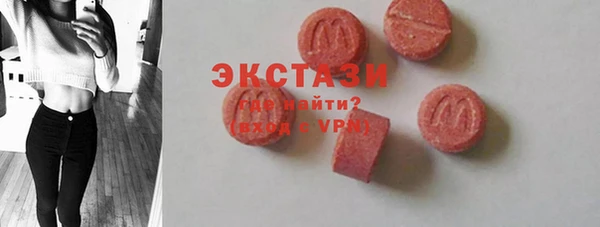 MDMA Premium VHQ Грязовец