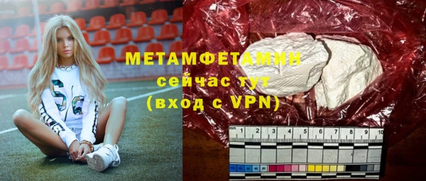 альфа пвп VHQ Абдулино