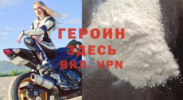 МДМА Абинск
