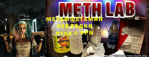 скорость Абаза