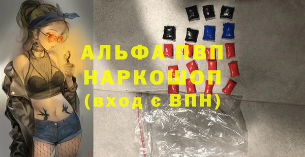 МДМА Абинск