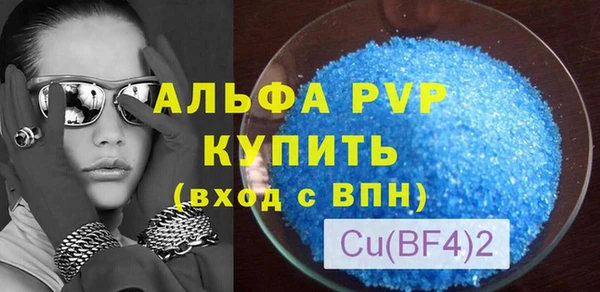 скорость Абаза