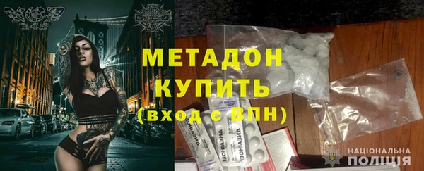 альфа пвп VHQ Абдулино