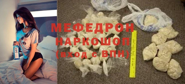 прущие крисы Семилуки