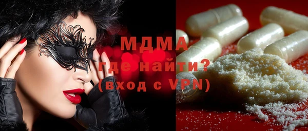 меф VHQ Грязи