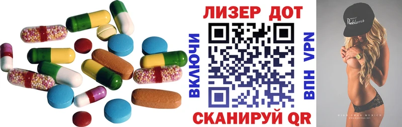 LSD-25 экстази ecstasy  закладки  Кировград 