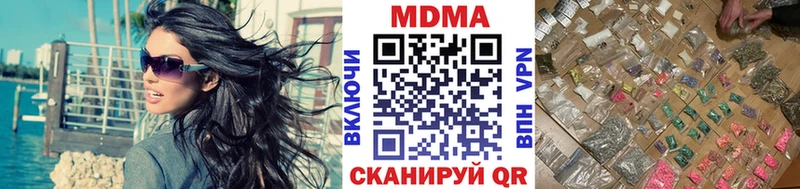 продажа наркотиков  Кировград  МДМА кристаллы 