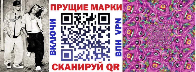 Марки N-bome 1,5мг  KRAKEN ONION  Кировград 