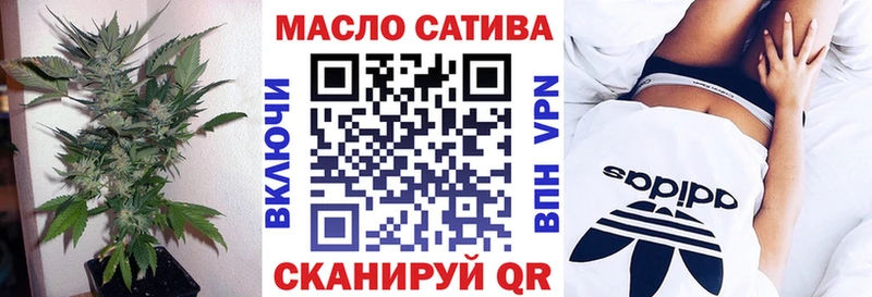 блэк спрут как зайти  Кировград  ТГК вейп с тгк 